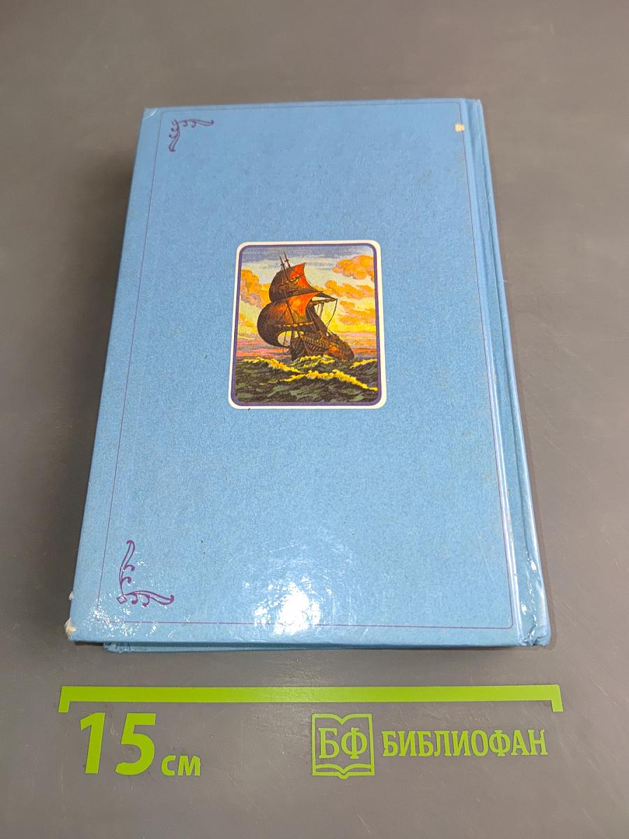 Детская Библия