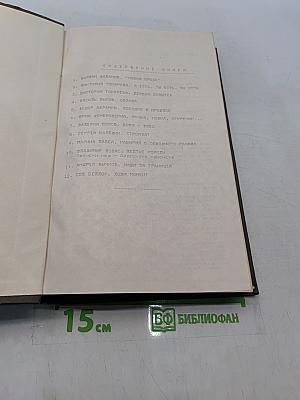 Новая проза