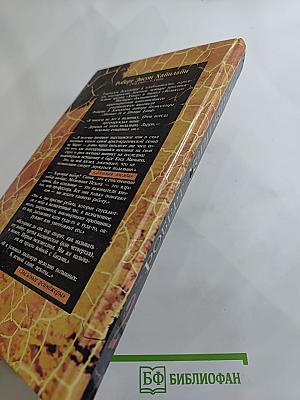 Собрание сочинений в трех томах. Том II: Двойная звезда. Фантастические романы