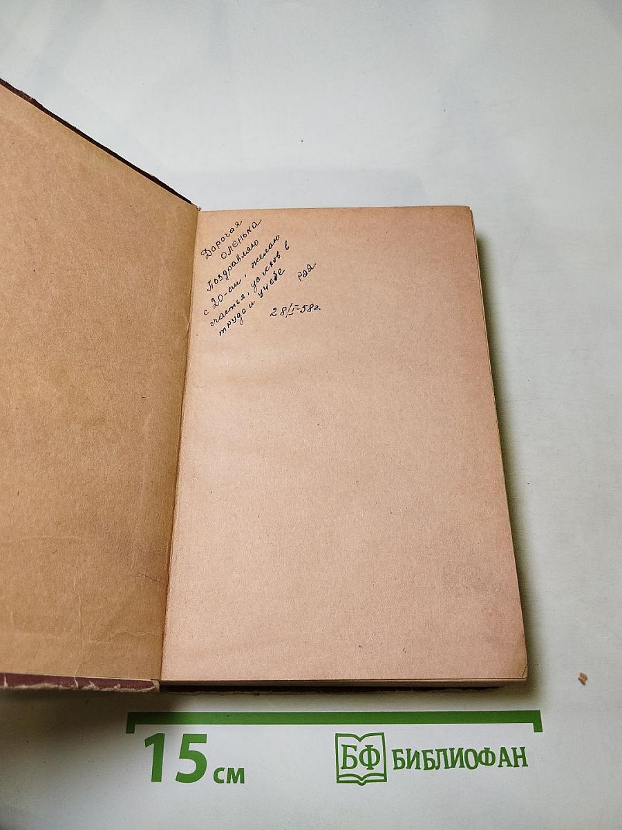 Братья Шелленберг