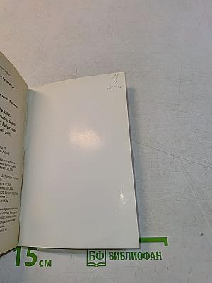 Ответы и решения. Химия. 9 класс