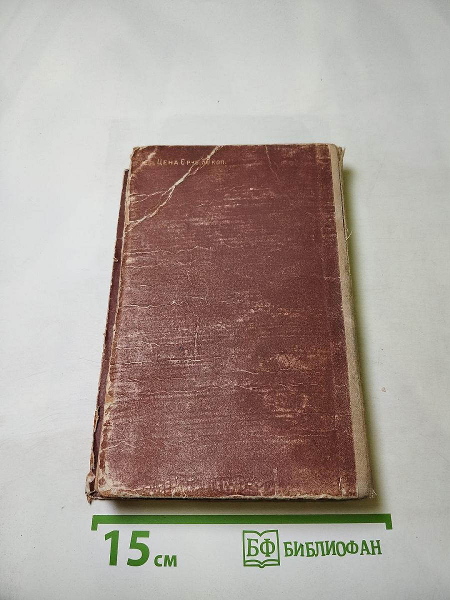 Братья Шелленберг