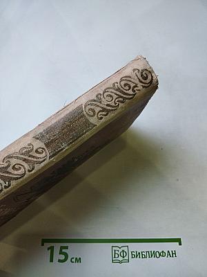 Братья Шелленберг