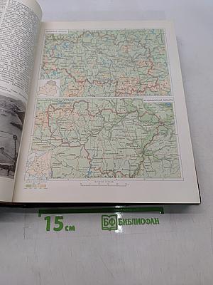 Большая Советская Энциклопедия. Том 5. Вешин - Газли
