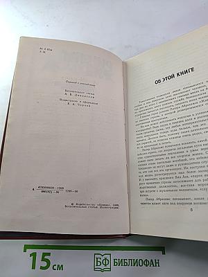 Живущие в ночи / Чрезвычайное положение