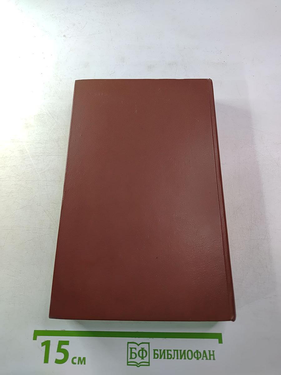 Живущие в ночи / Чрезвычайное положение