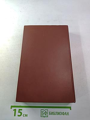 Живущие в ночи / Чрезвычайное положение