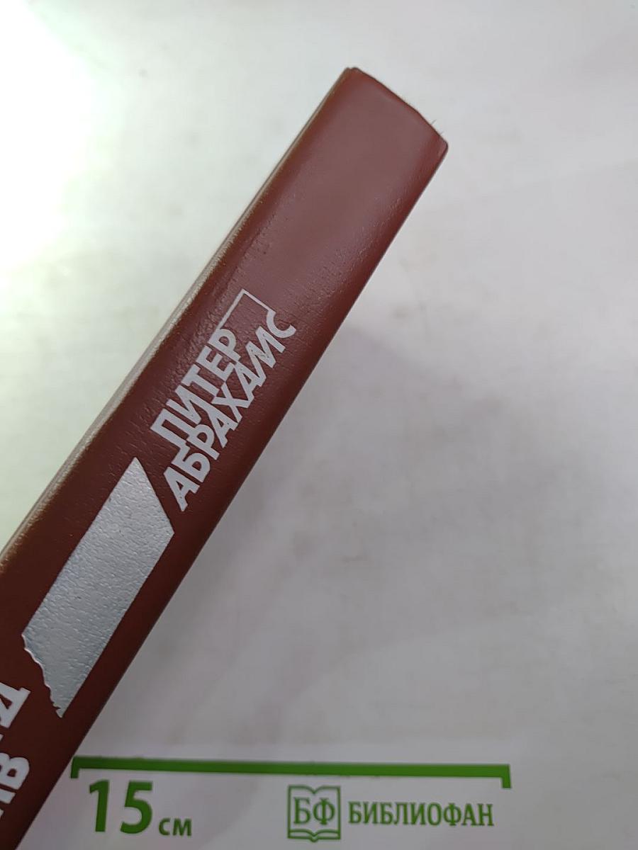 Живущие в ночи / Чрезвычайное положение