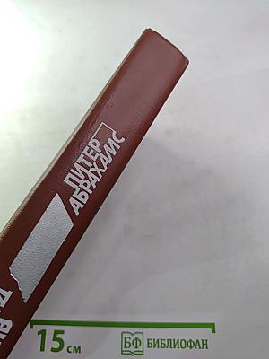 Живущие в ночи / Чрезвычайное положение