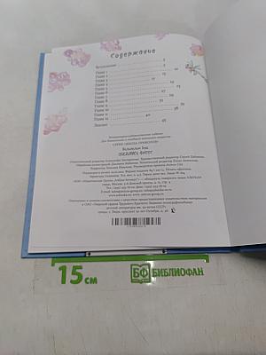 Обезьянка Филиппс