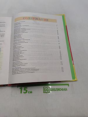 Новые сказки