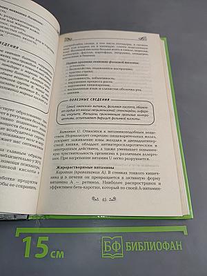 Чудо-помидоры