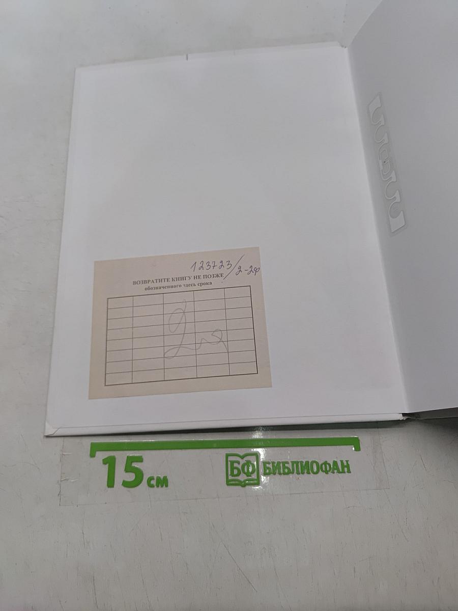 Лягушкам не расставайтесь