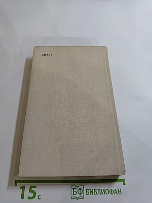 Сумасшедший корабль