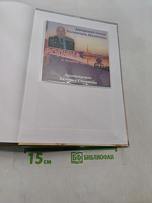 Управление как основа сохранения и развития жизни (Управление как дар Божий)