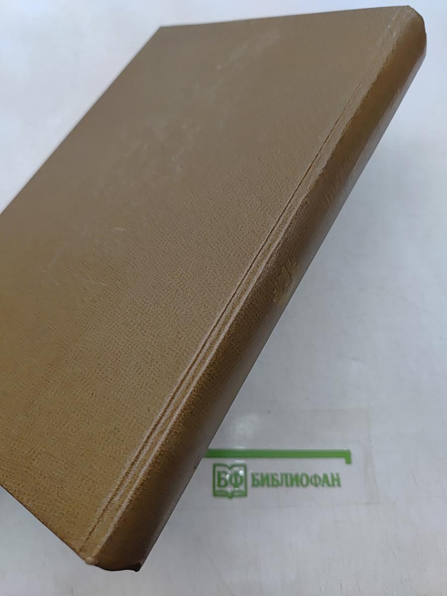 Энциклопедический словарь юного литературоведа