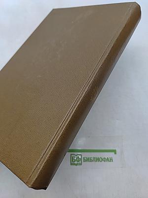 Энциклопедический словарь юного литературоведа
