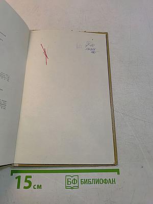 Звезды. Их рождение, жизнь и смерть