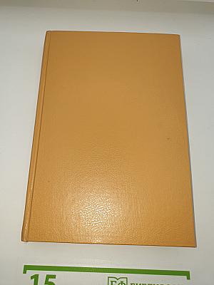 Кристина