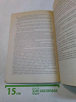 Стрижка, прическа, моделирование