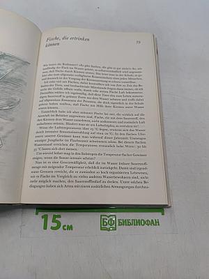Freude am Aquarium