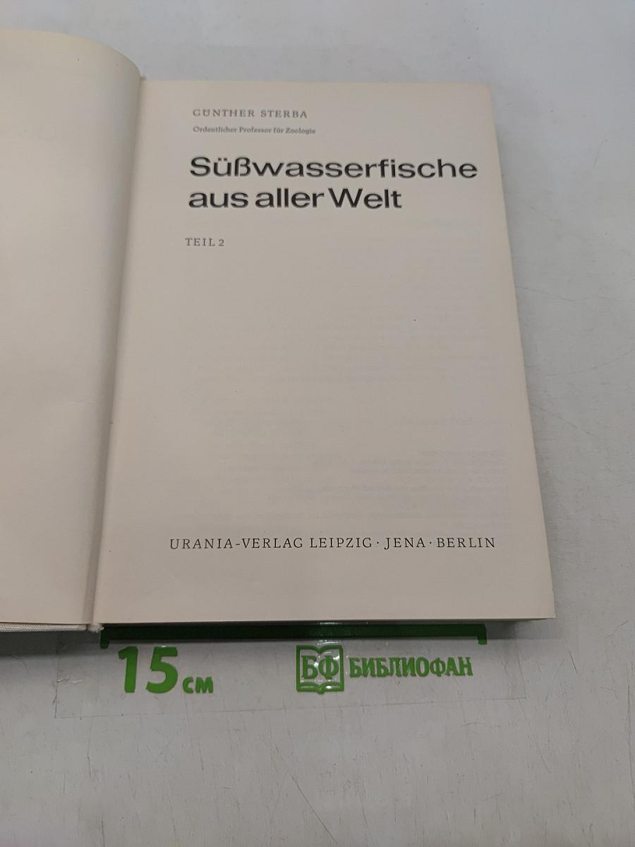 Süßwasserfische aus aller Welt. Teil 2