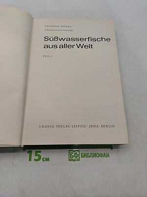 Süßwasserfische aus aller Welt. Teil 2