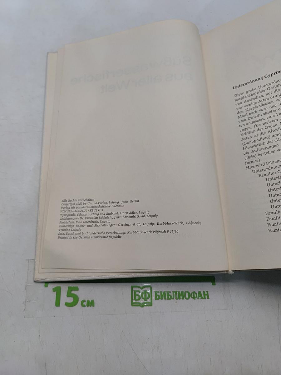 Süßwasserfische aus aller Welt. Teil 2