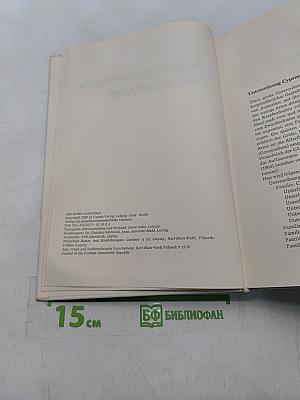 Süßwasserfische aus aller Welt. Teil 2