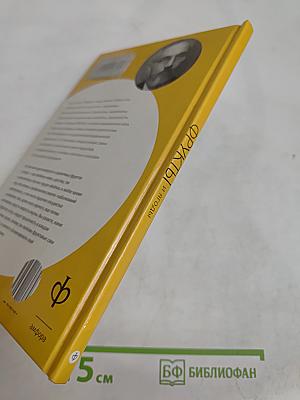 Фрукты и ягоды. Лечебные свойства продуктов