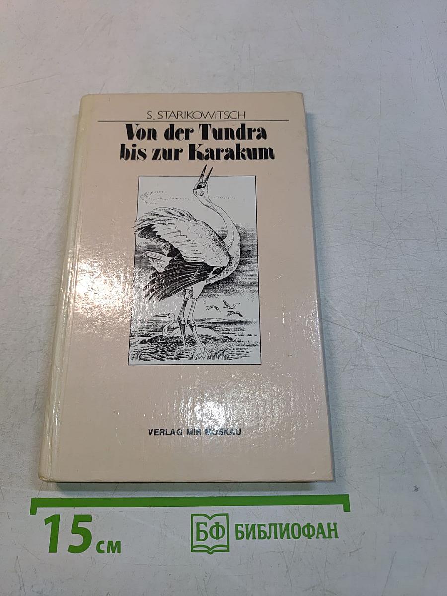 Von der Tundra bis zur Karakum