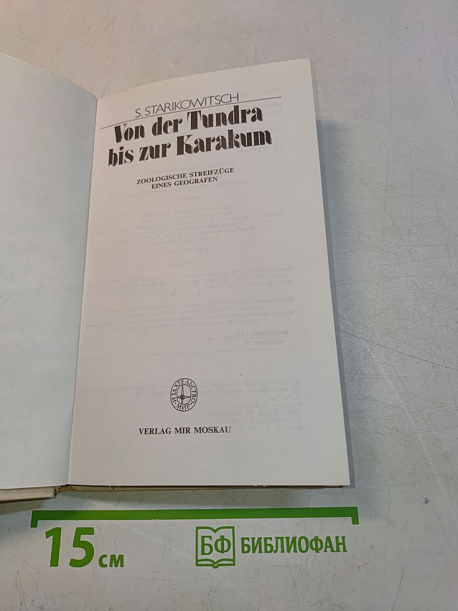 Von der Tundra bis zur Karakum