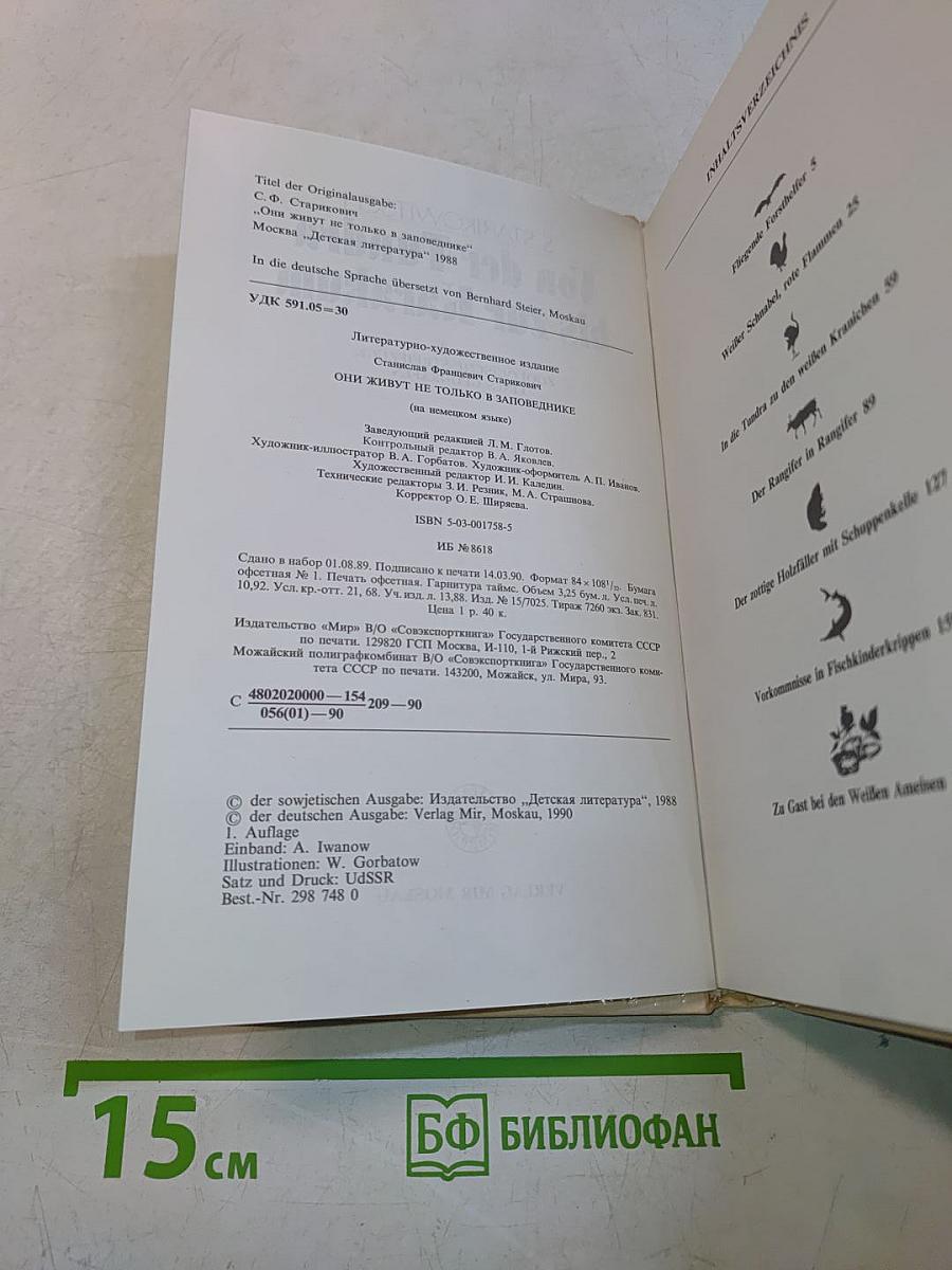Von der Tundra bis zur Karakum