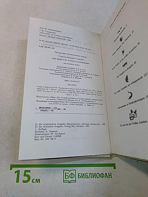Von der Tundra bis zur Karakum