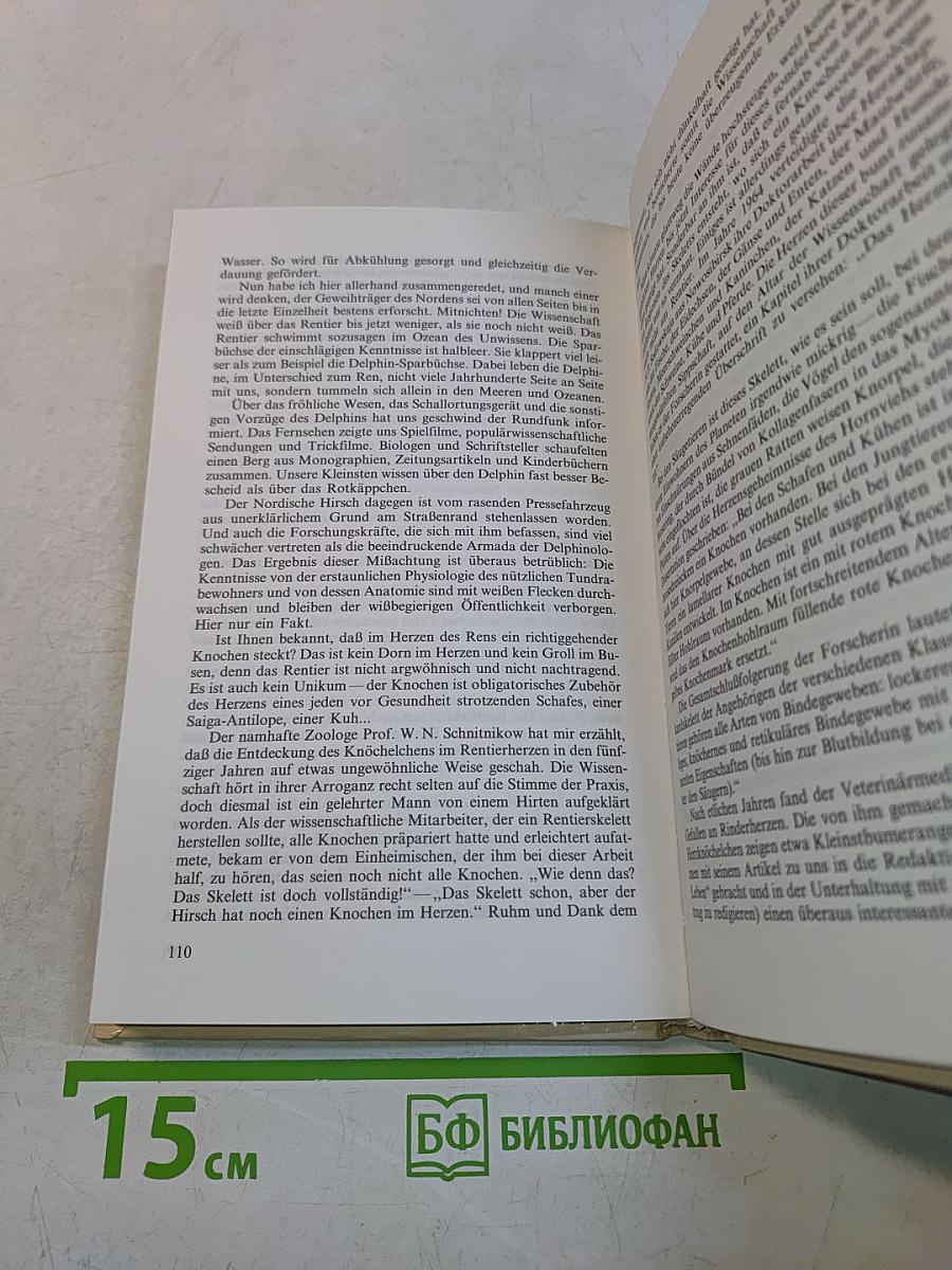 Von der Tundra bis zur Karakum