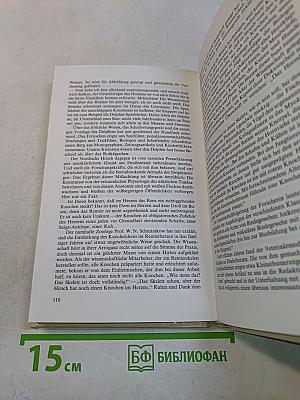 Von der Tundra bis zur Karakum