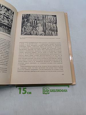 Психическая депривация в детском возрасте