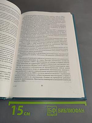 Акты прокурорского надзора