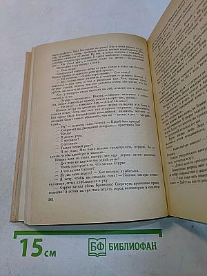 Бумаги Андреаса Ленца