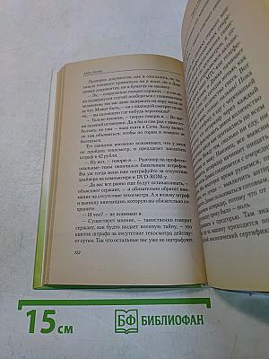 Ужин в черкесском ауле