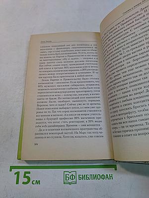 Ужин в черкесском ауле