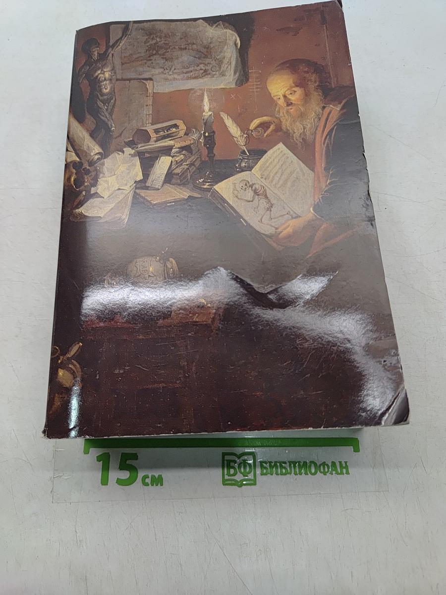 Catalog Handbook of Fine Chemicals