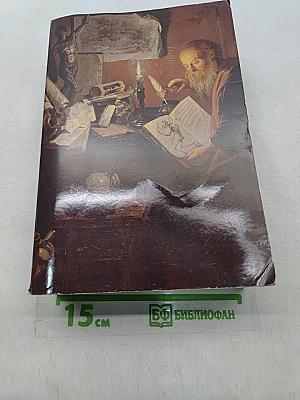 Catalog Handbook of Fine Chemicals