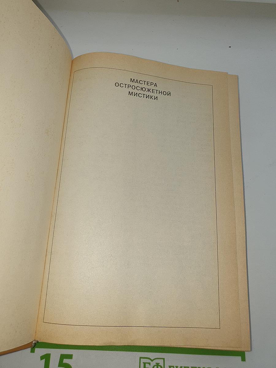Кристина