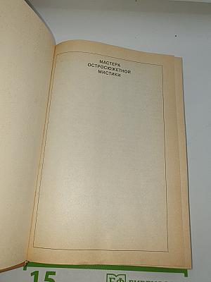 Кристина