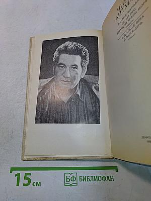 Ранние журавли. Пегий пес, бегущий краем моря. И дольше века длится день