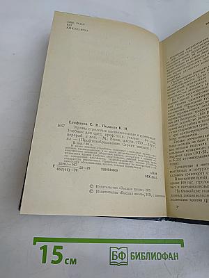 Краны стреловые пневмоколесные и гусеничные
