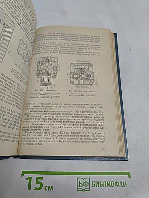 Краны стреловые пневмоколесные и гусеничные