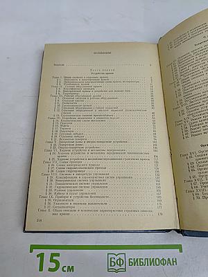 Краны стреловые пневмоколесные и гусеничные