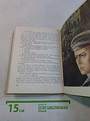 Время выбора